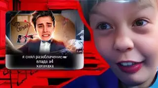школоблогеры снимающие разоблачения