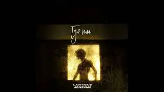 LAVITICUS, JONEVME - Где ты