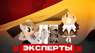 Пони, рыба, киса и дерево обсуждают политику в My Little Pony