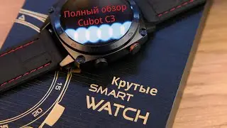 Четкие смарт часы за 30$ | Что могут Cubot C3 и что с ними не так!