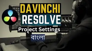 Project Settings in Davinchi Resolve || Tutorial in Bengali || Class 1 Davinchi Resolve