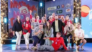 Фестиваль Музыка моего Города 2024 MCM 🔥