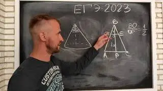 ЕГЭ 2023 математика профиль. Разбор 2 задания