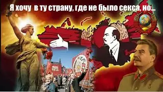 Я хочу в ту страну, где не было секса, но какая была любовь!