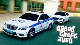 ПОГОНЯ ОТ ДПС (МЕНТЫ НА МЕРСЕДЕСЕ) - GTA MODS