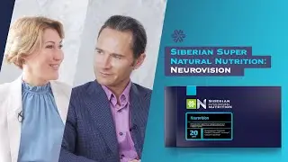 Neurovision из серии Siberian Super Natural Nutrition от Siberian Wellness