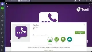 О РЕГИСТРАЦИИ ЧИ ГАП 100% ИНФОРМАЦИЯ