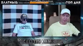 🔴КТО ПО ЖИЗНИ | ВИТАЛИЙ РЕУТОВ🔴 [05.07.2021] ЛЕПС ПУСТОЛАЙКА😆😆😆✅