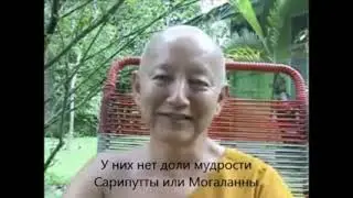Разница между Тхеравадой и Махаяной  (theravada.world)