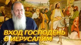 Вербное воскресенье. С началом Страстной недели!