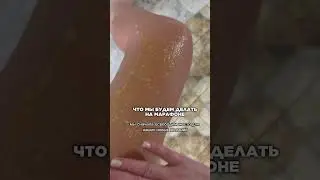 ОСТАЛОСЬ 3 места!