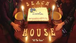 All The Years - Beach House (OFFICIAL AUDIO)