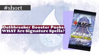 Intro Signature Spells 101 - Oathbooster