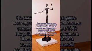 5 самых дорогих предметов