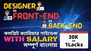 Difference Between Designer vs Front-end developer and Back-end Developer | Best Career Option