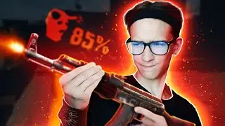 КАК ИГРАТЬ С АК-47 В CS:GO?