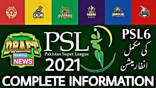 PSL6 Draft 2021 Complete Information Latest Updates | PSL 2021 Players, Squads Details | HBL PSL VI