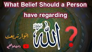 What Belief Should a Person have regarding Allah Ta'ala | Anwar e Shari'at | English | Part 1 |Q1
