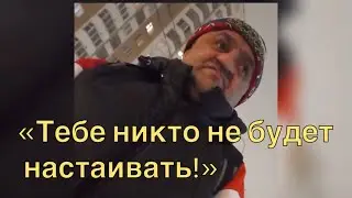 Педофил в Некрасовке: «Тебе Никто не Будет Насиловать?»