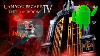 Can you escape the 100 rooms 4 Уровень 48