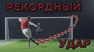 ТОП 10 ударов рабоной | лучшие в мире голы рабоной | рекорды ютуба!