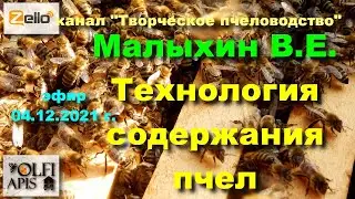 04.12.21 г. Z-рация, канал 