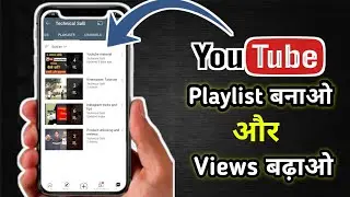 How To Create Youtube Channel Playlist in 2021 || YouTube Channel Playlist Kaise Banaye.