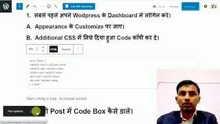 Backlink क्या है ? High Quality Backlink कैसे बनाएं।