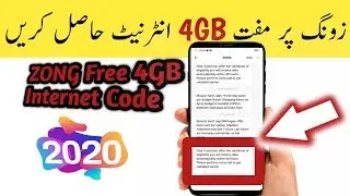 ZONG 4GB Free Internet Code 2020 | ZONG Sim Lagao Offer 2020 | Techinlabs