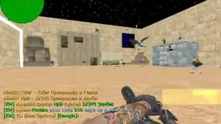 Играю на зм сервере в кс 1 6 под админкой и випкой