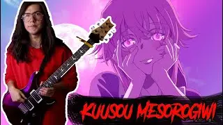 Kuusou Mesorogiwi - Mirai Nikki Opening (Band Cover)