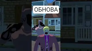 Добавляю Джо Джо обнову в свою  игру 