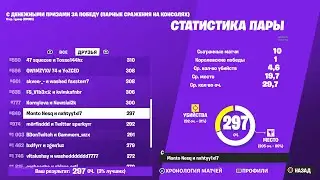 КАК МЫ СДЕЛАЛИ 30 КИЛОВ  ТОП 1 НА КОНСОЛЬ КАПЕ