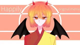 Happily original meme | gift for 미소