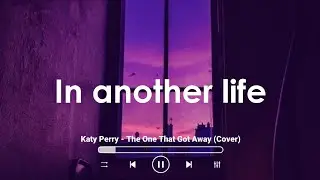 The One That Got Away (Lyrics) 