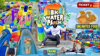 BK Water Park Thane (MUMBAI) All Water Slides & Ticket/Locker/Food - A To Z Info - बीके वाटर पार्क