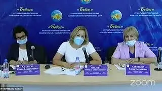Республиканская конференция 