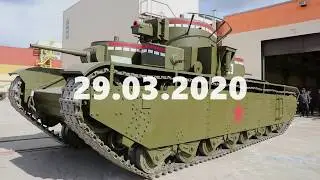 Т-35