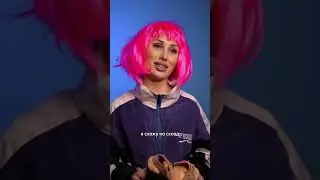 Зачем она так себя вела? 