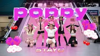 [KPOP IN PUBLIC | ONE TAKE] STAYC(스테이씨) - Poppy (Korean Ver.) dance cover by ICH!LLIN