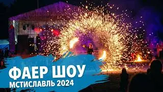 Рыцарский фест 2024. Мстиславль #04
