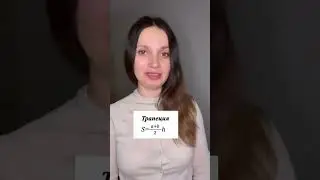 Задание 7. ЕГЭ профильная математика #егэпрофиль #егэбаза #профильегэ #базаегэ #профильнаяматематика