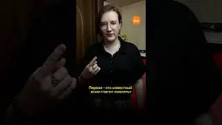 Три значения слова "Change"