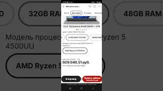 алиэкспресс совсем ах*ел🤣