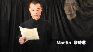 MartinScreenTest