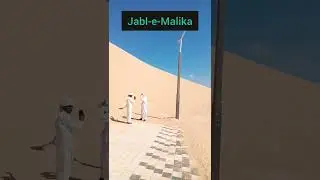 Jabl-e-Malika #madina