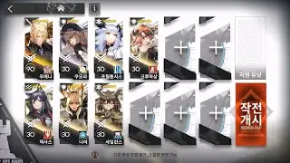 AW-S-2 [Arknights]