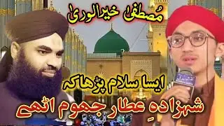New Best Darood o Salam By Ahmed Raza Khan Attari with Haji Bilal Raza Attari