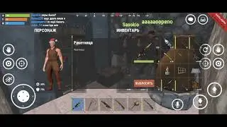 Тройное проникновения Окуп : Рейд oxide survival island