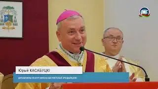 Касцёл святога Міхала Арханёла адзначыў сваё 520-годдзе